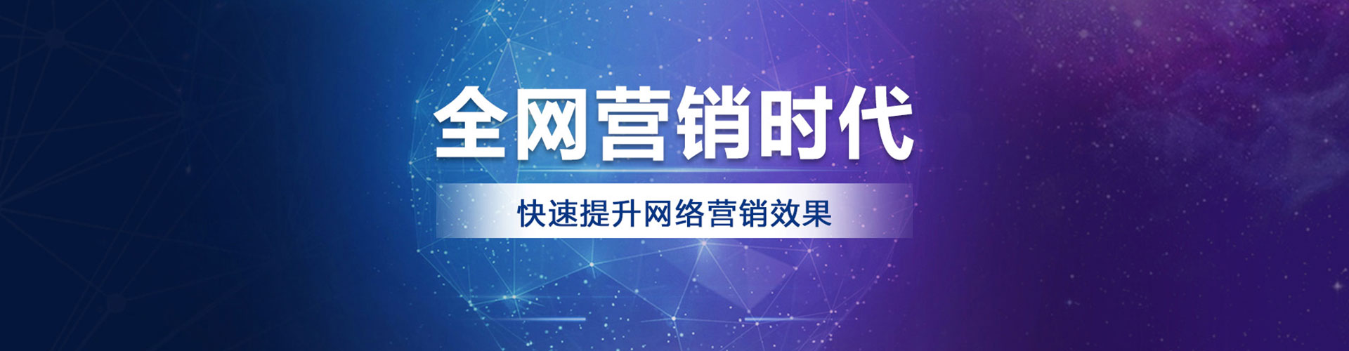 乌兰浩特sem推广