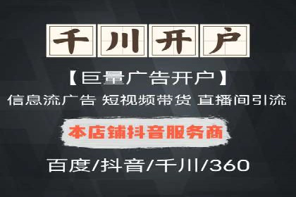 百度推广费用月度调整策略