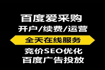 百度广告推广案例分享