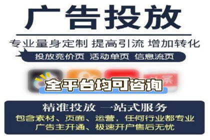 行业领先的信息流广告代运营公司——成功故事集锦